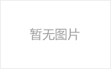 儋州网架加工之几种常见网架的安装方法